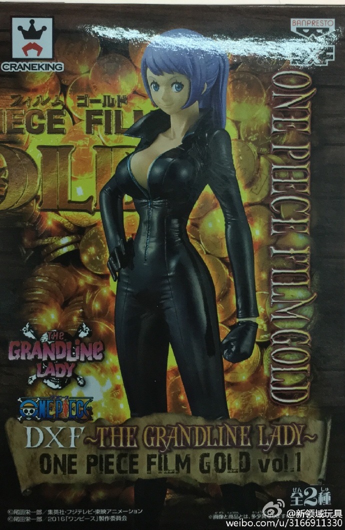 眼鏡廠 DXF 偉大航路的女人系列 海賊王劇場版GOLD Vol.1 B 卡麗娜 800日圓 （HBP-36521）