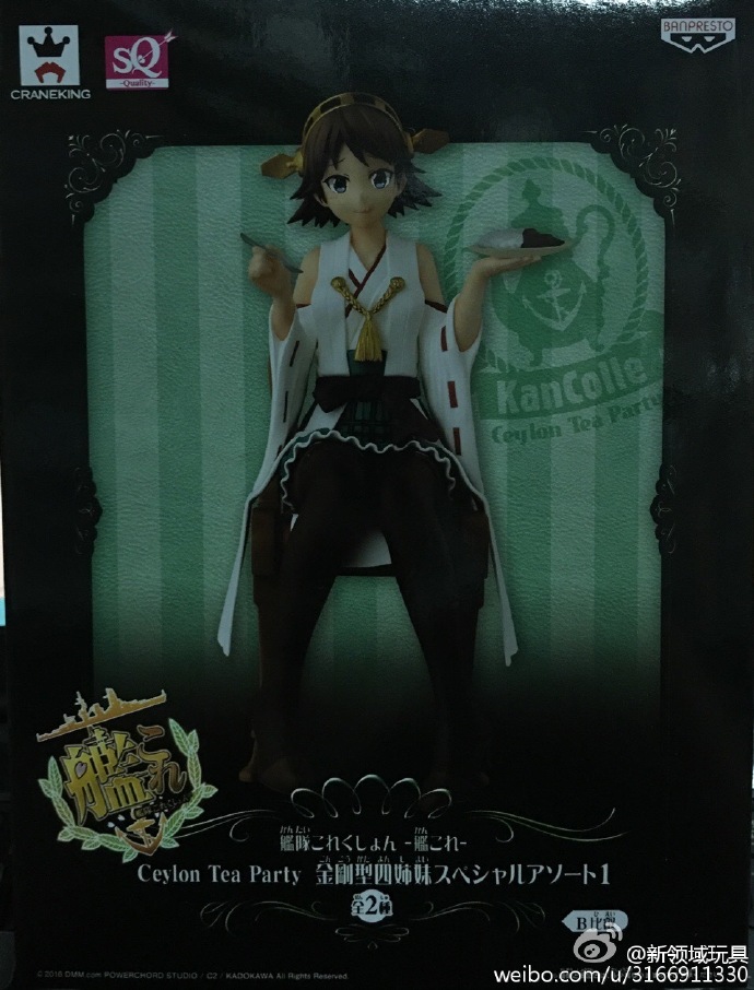 眼鏡廠 SQ系列 艦娘 金剛型四姊妹的特別茶會 金剛&比叡 B 800日圓 （HBP-36563）