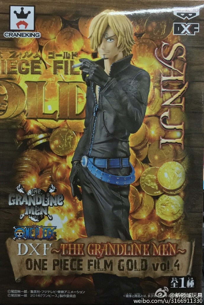 眼鏡廠 DXF 偉大航路的男人 海賊王 劇場版 GOLD 第四彈 山治 800日圓 （HBP-36585）