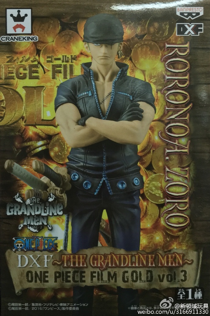 眼鏡廠 DXF 偉大航路的男人 海賊王 劇場版GOLD 第三彈 佐羅 800日圓（HBP-36584）