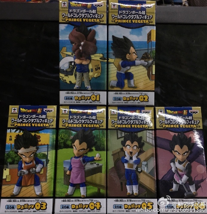 （已售完）眼鏡廠 WCF 世界人偶收藏系列 龍珠超 比達皇子560日圓 （HBP-36591）
