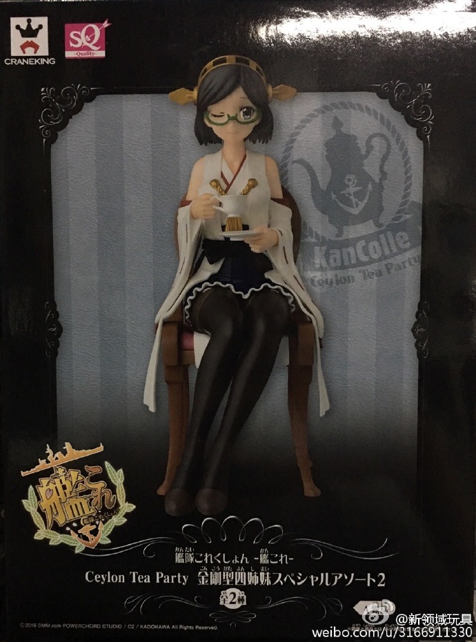 （已售完）眼鏡廠 SQ系列 艦娘 金剛型四姊妹的特別茶會 霧島&榛名 A 800日圓 （HBP-36627）