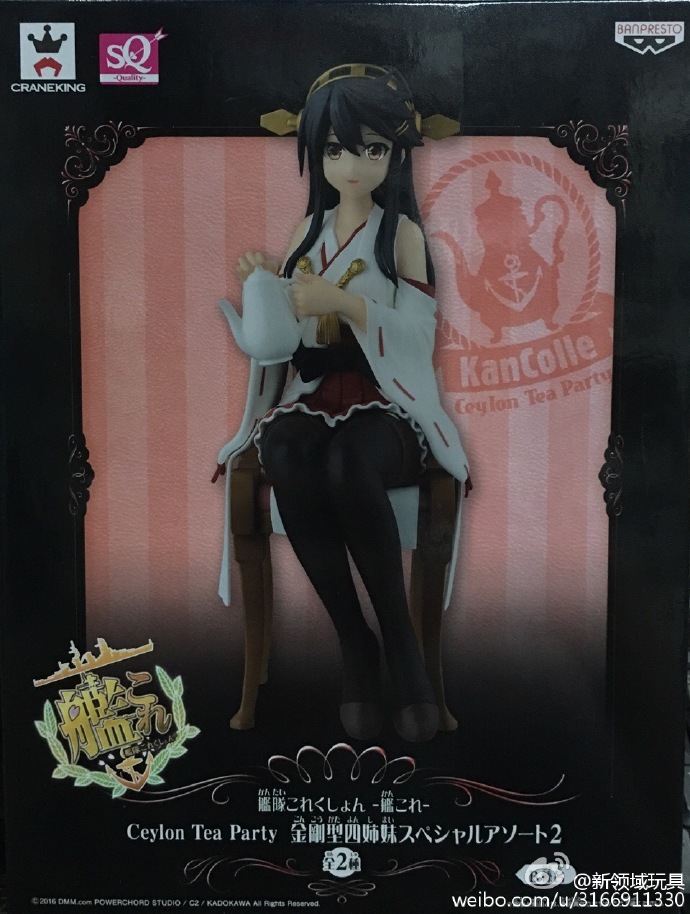 （已售完）眼鏡廠 SQ系列 艦娘 金剛型四姊妹的特別茶會 霧島&榛名 B 800日圓 （HBP-36627）