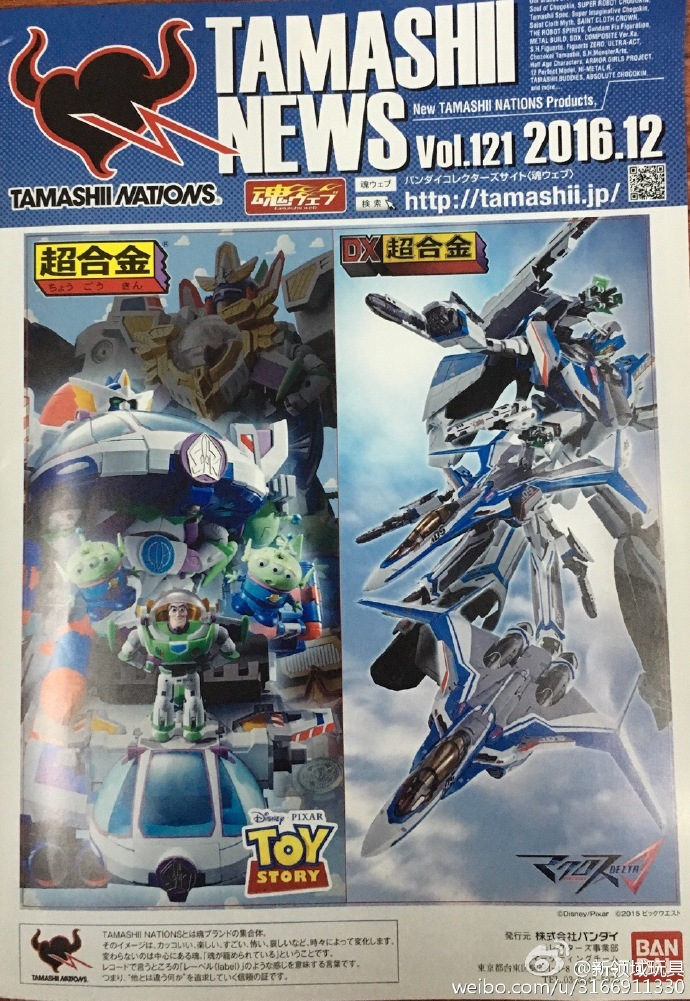 贈品 12月 新成品產品介紹指南