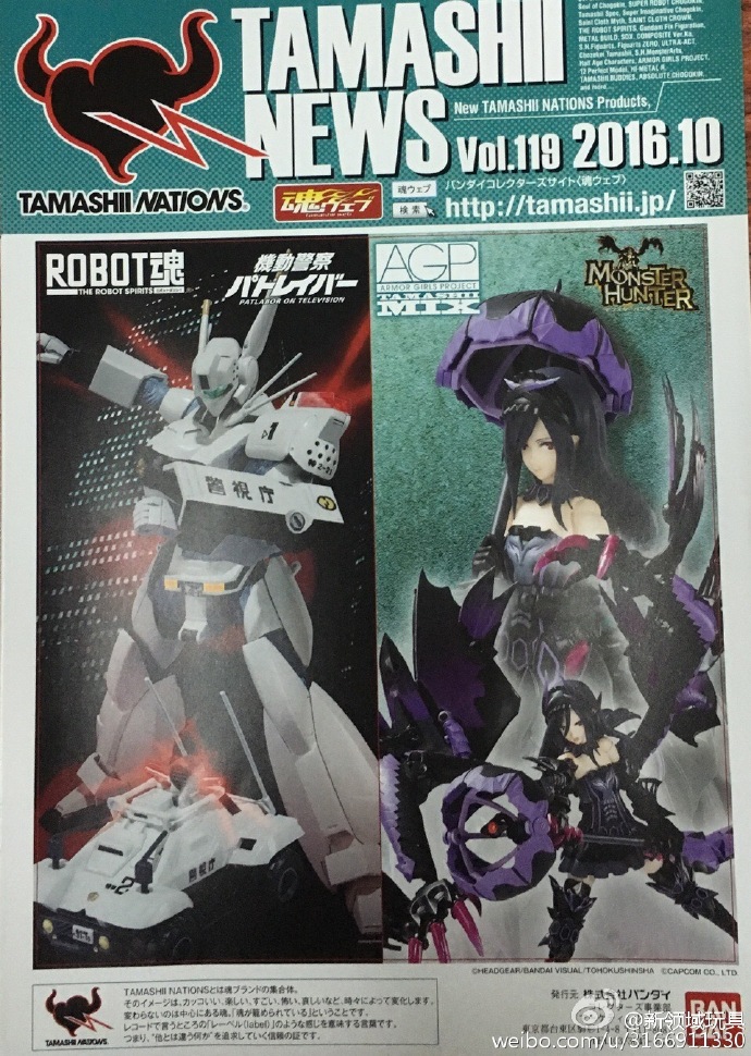 贈品 10月 新成品產品介紹指南