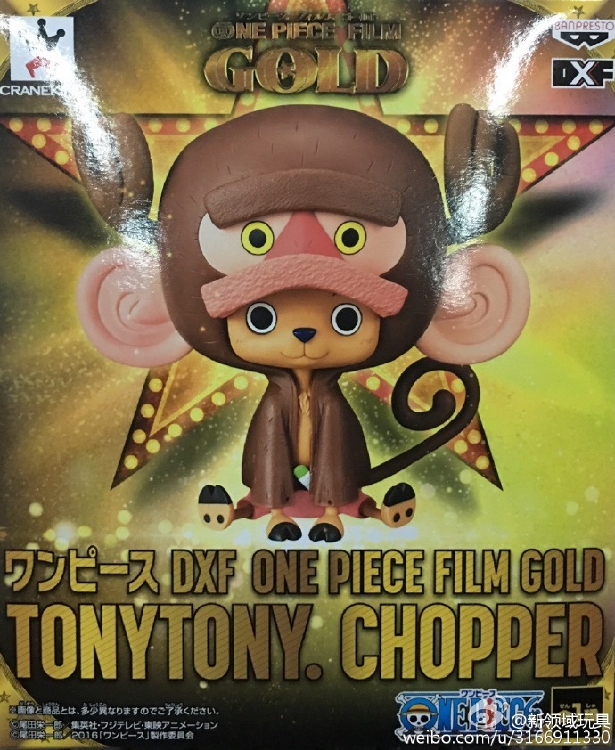 眼鏡廠 DXF 海賊王 劇場版GOLD 托尼托尼·喬巴 800日圓（HBP-36645）