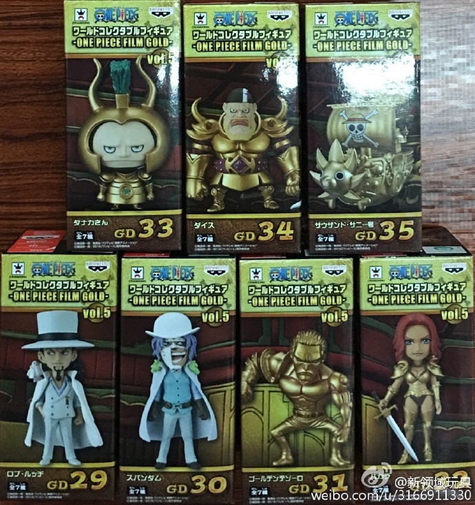 眼鏡廠 WCF 世界人偶收藏系列 海賊王 劇場版GOLD VOL.5 560日圓 （HBP-36681）