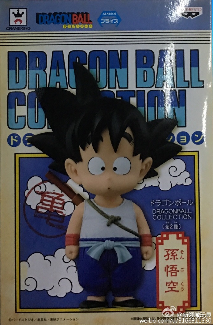 眼鏡廠 龍珠 收藏系列 孫悟空&無閒 A 800日圓 （HBP-36688）