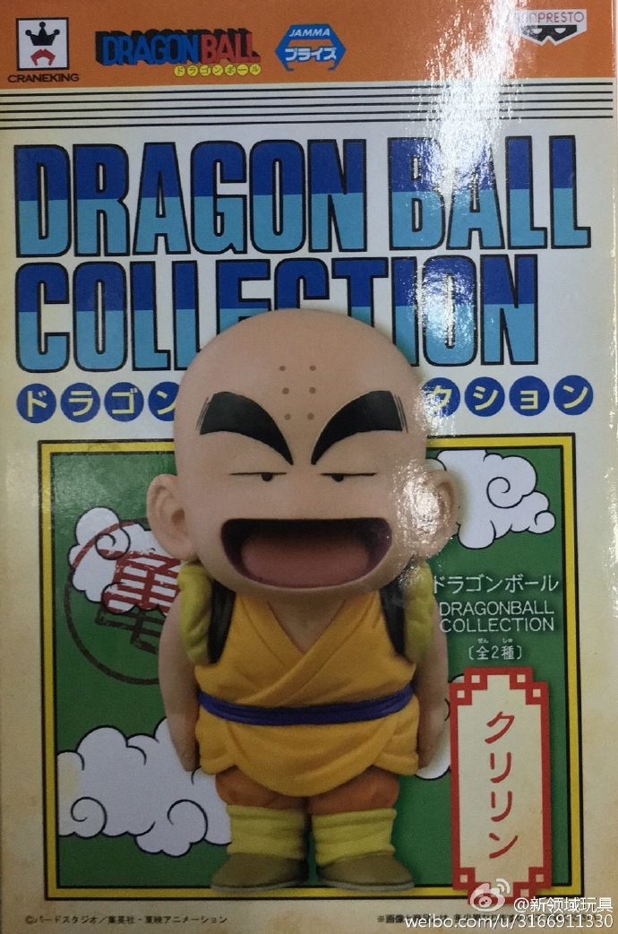 眼鏡廠 龍珠 收藏系列 孫悟空&無閒 B 800日圓 （HBP-36688）