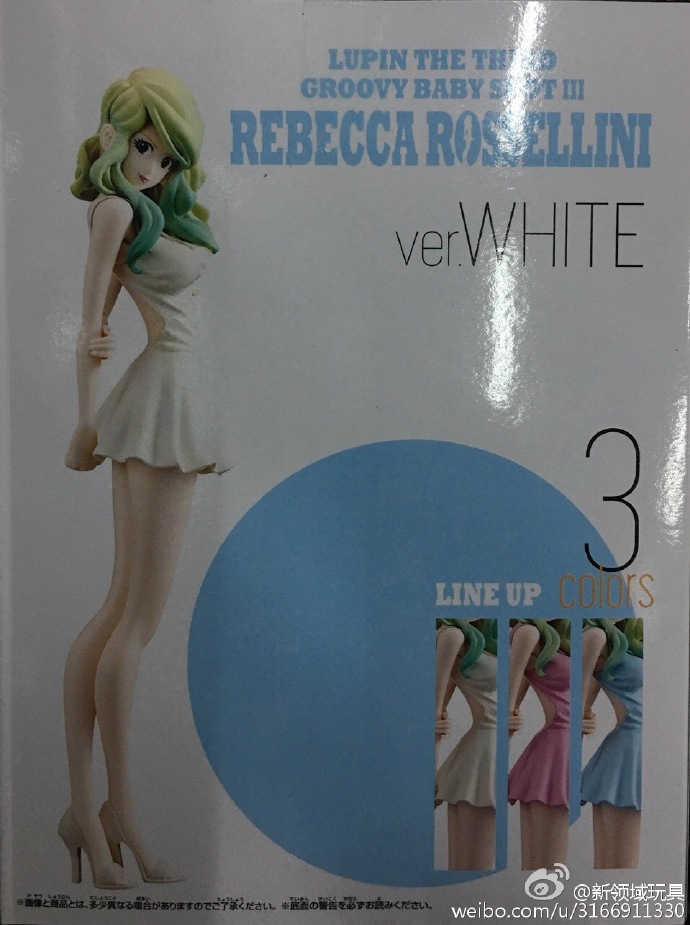 眼鏡廠 魯邦三世 性感女孩射手 III 蕾貝卡 A 800日圓 （HBP-36687）
