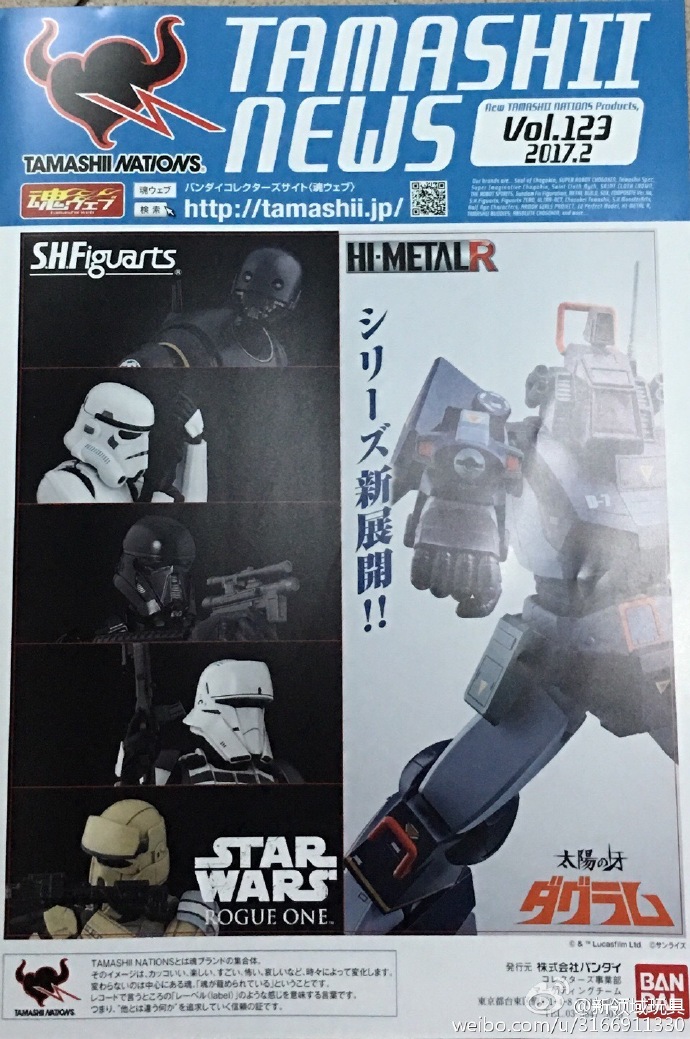 贈品 2017年2月新成品產品介紹指南