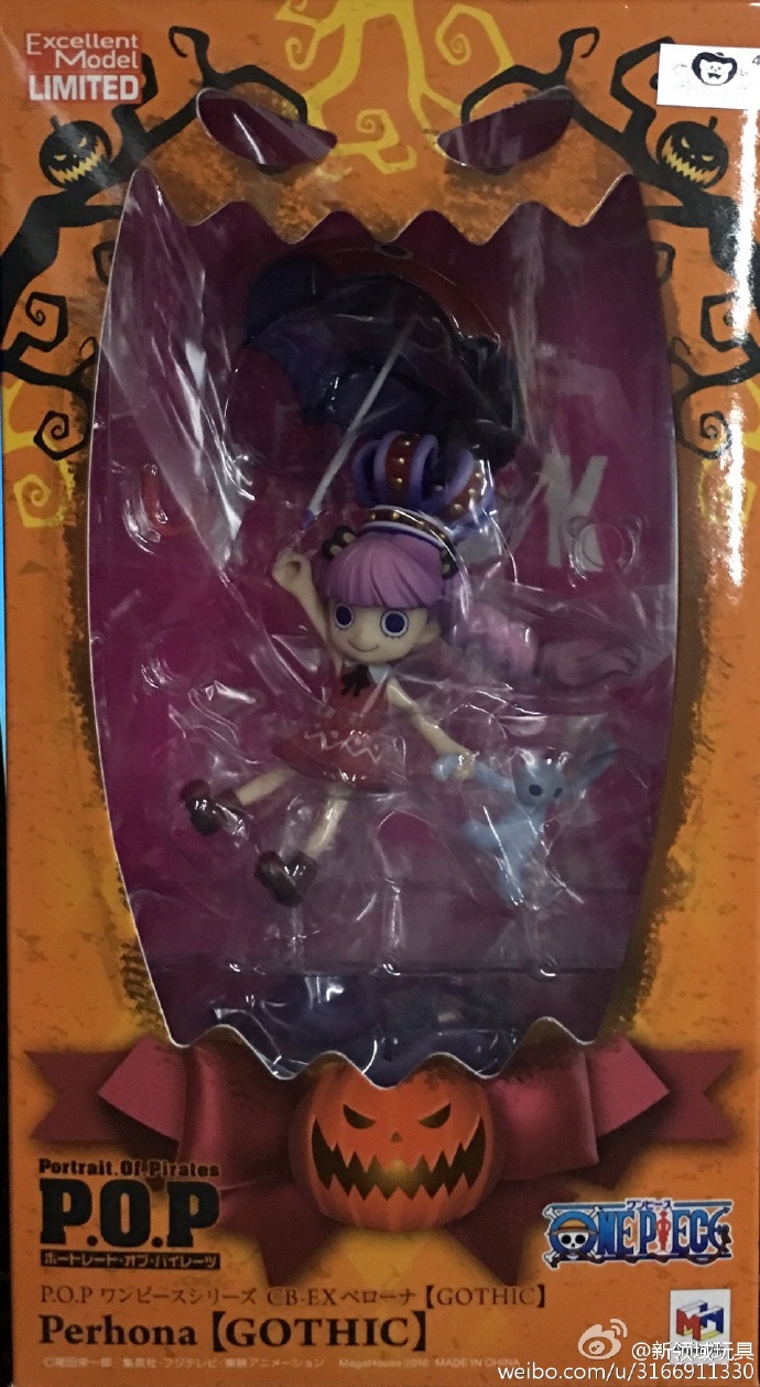 Mega House 限定 POP 海賊王 CB-EX 童年佩羅娜（哥特Ver）7400日圓 （HMG-71550）