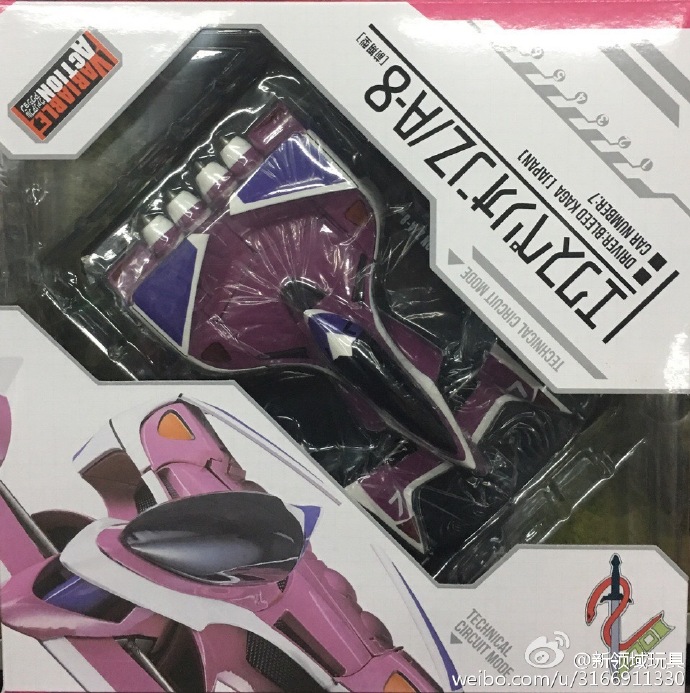 Mega House 限定 VA系列 高智能方程式 史培利昂 Z/A-8（加賀車）9000日圓（HMG-82125）