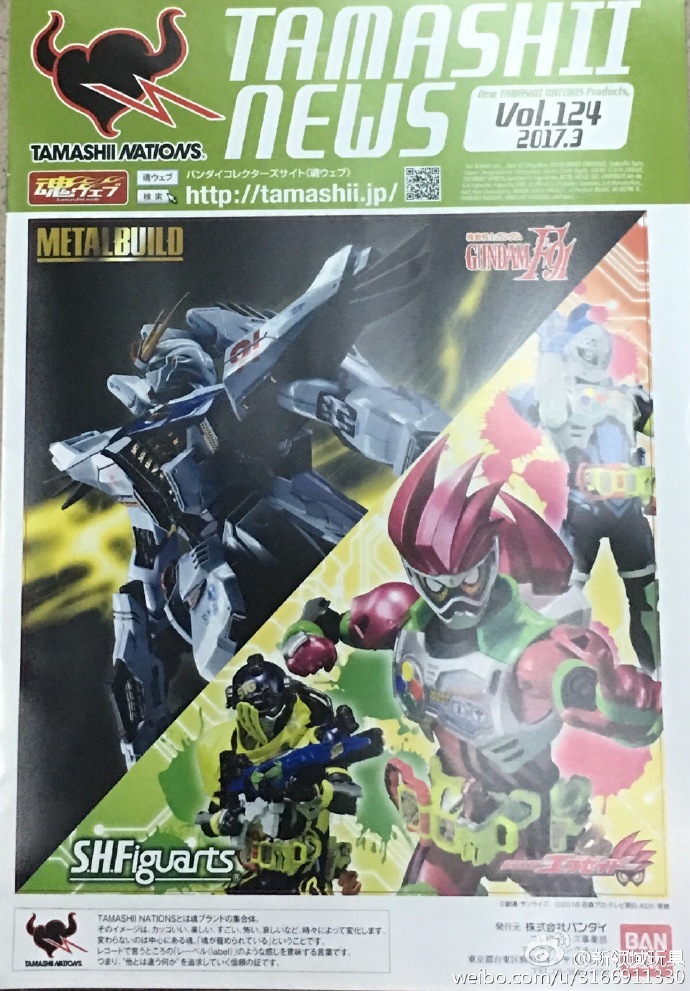 贈品 3月成品新品指南