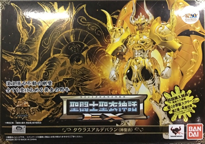 聖衣神話 黃金魂 EX 神金牛座 阿魯迪巴 16000日元（HSS-09399）