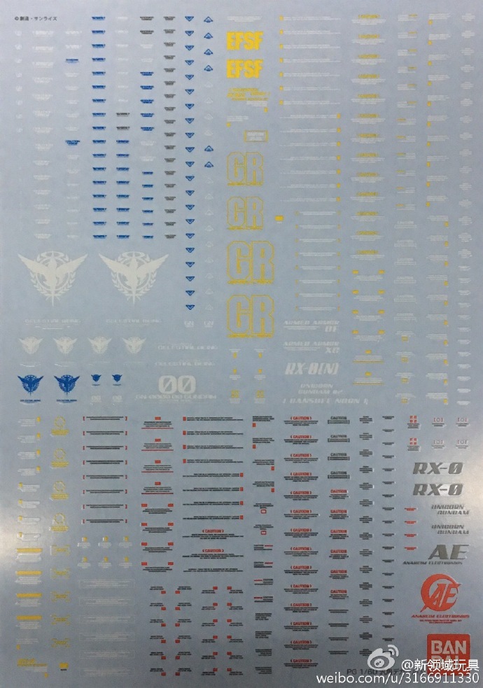 贈品 PG00獨角獸模型水貼
