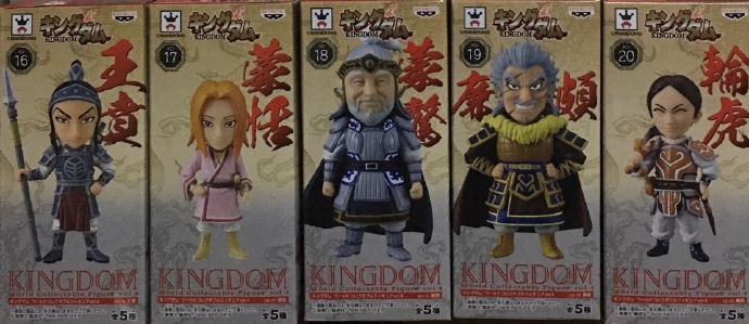 眼鏡廠 WCF 世界人物收藏系列 王者天下 Vol1 第四彈 560日圓 （HBP-36767）