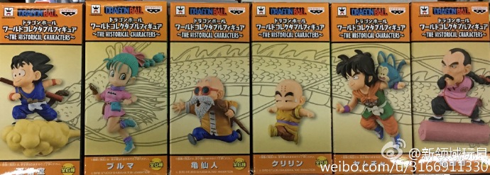 眼鏡廠 WCF 世界人物收藏系列 龍珠 30週年紀念版 560日圓（HBP-36796）