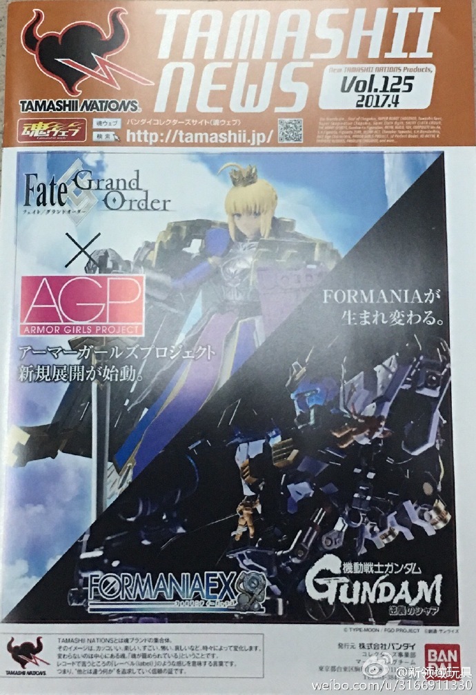 贈品 海報 4月新成品商品指南