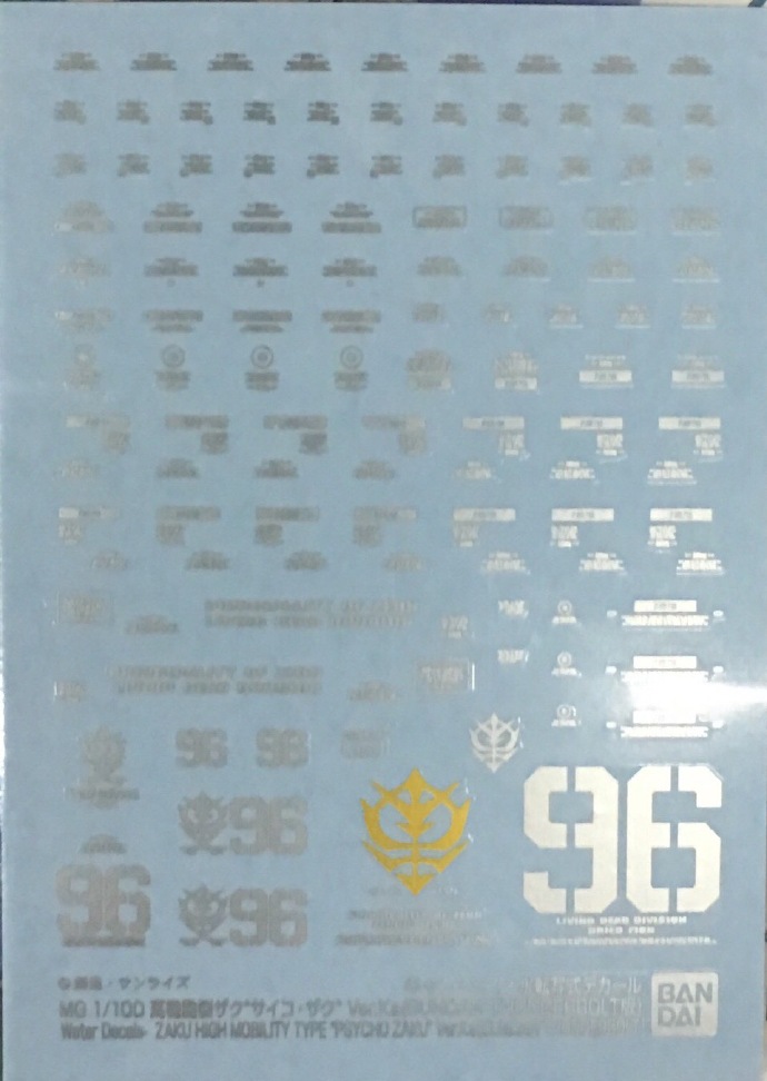 贈品 MG 精神力渣古II 金屬貼紙