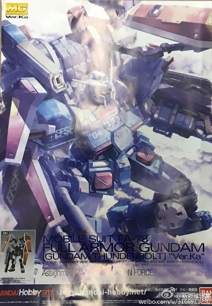 赠品 海报 MG 雷霆宙域 FARX-78高达