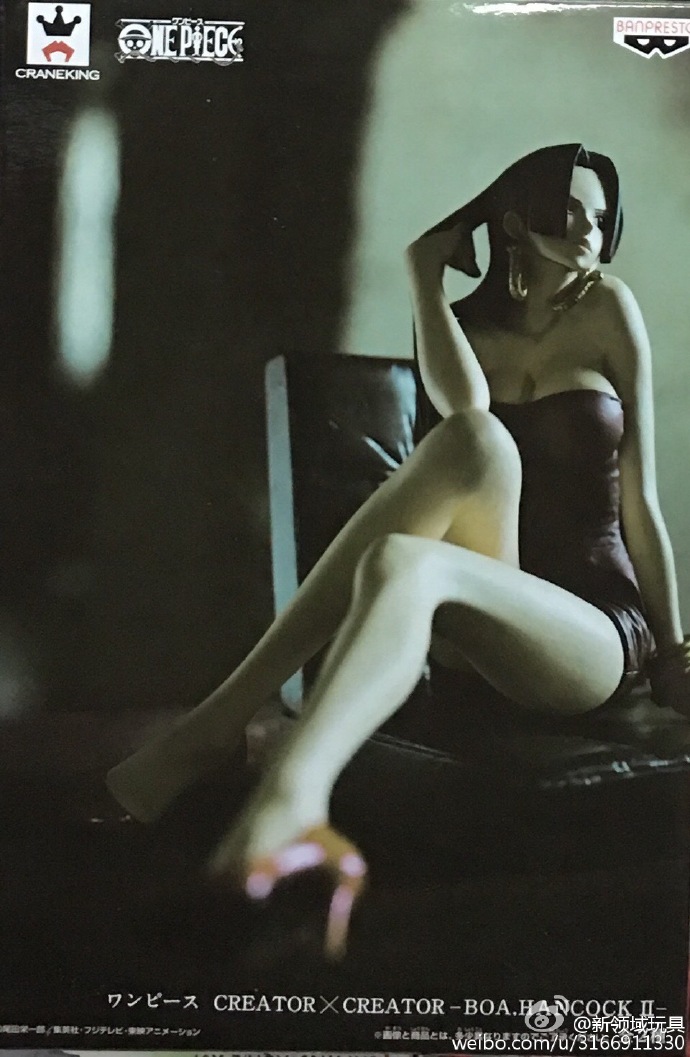 眼鏡廠  造型家X寫真家 海賊王 女帝 蛇姬 波雅·漢庫克 B 800日圓（HBP-36842）