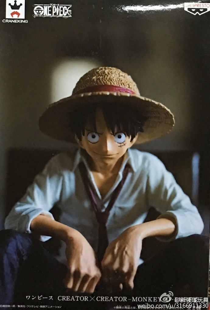眼鏡廠 造型師X寫真家 海賊王  蒙奇·D·路飛 A 800日圓（HBP-36841）