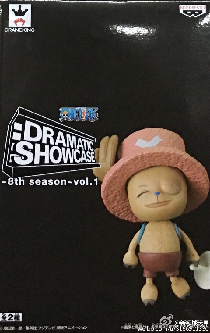 眼鏡廠 海賊王 經典場景第八季 第一彈 喬巴 A 800日圓（HBP-36972）