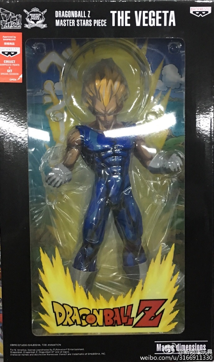 眼鏡廠  限定 MSP 龍珠Z 超級撒亞人比達 （漫畫配色）350元 （HBP-35271）