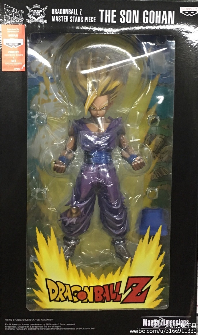 眼鏡廠 限定 MSP 龍珠Z 超級撒亞人孫悟飯 350元 （HBP-35272）