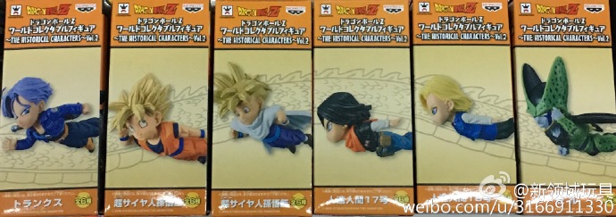 眼鏡廠 WCF 世界人物收藏系列 龍珠 30週年紀念版 第二彈 560日圓（HBP-36936）