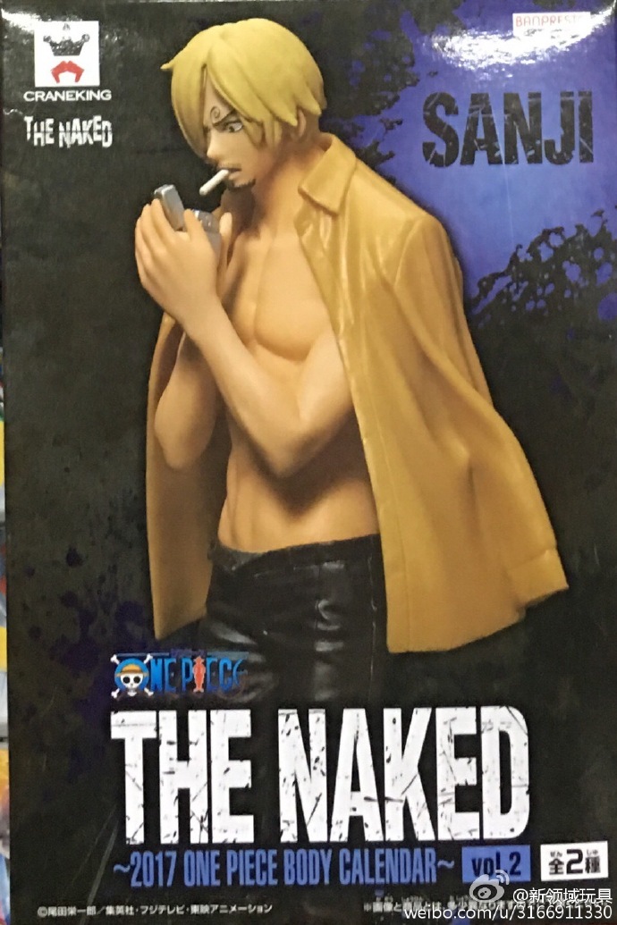 眼鏡廠  2017年海賊王男角色日曆插畫 裸體系列 山治 B 800日圓（HBP-36943）