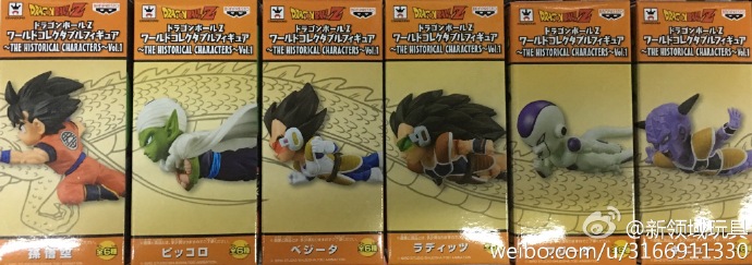 眼鏡廠 WCF 世界人物收藏系列 龍珠 30週年紀念版第一彈 560 （HBP-36860）