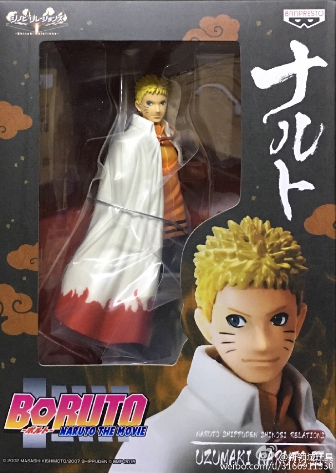 眼鏡廠 限定版 火影忍者博人傳 忍者的羈絆C 漩渦鳴人（火影Ver）A 200元 （HBP-25248）