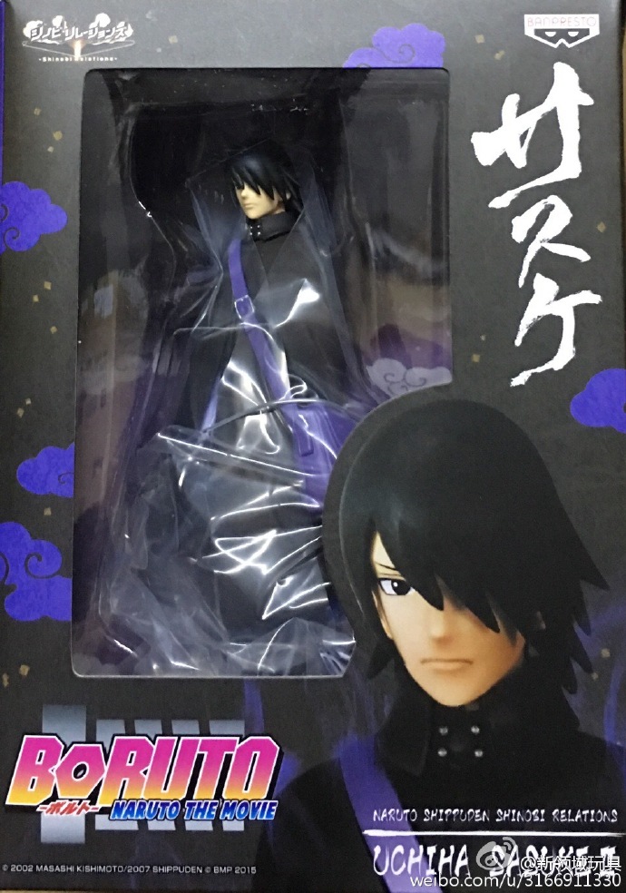 眼鏡廠 限定版 火影忍者博人傳 忍者的羈絆C 宇智波佐助 B 200元 （HBP-25248）