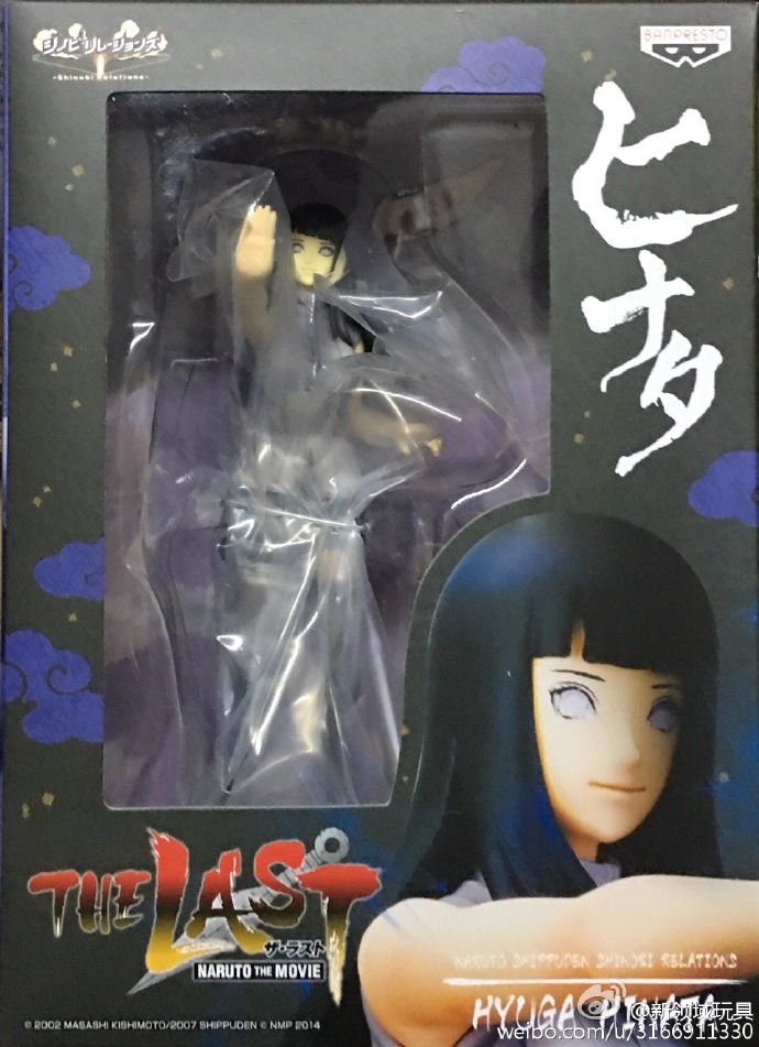 眼鏡廠 限定版 火影忍者博人傳 忍者的羈絆C 日向雛田 C 200元 （HBP-25248）