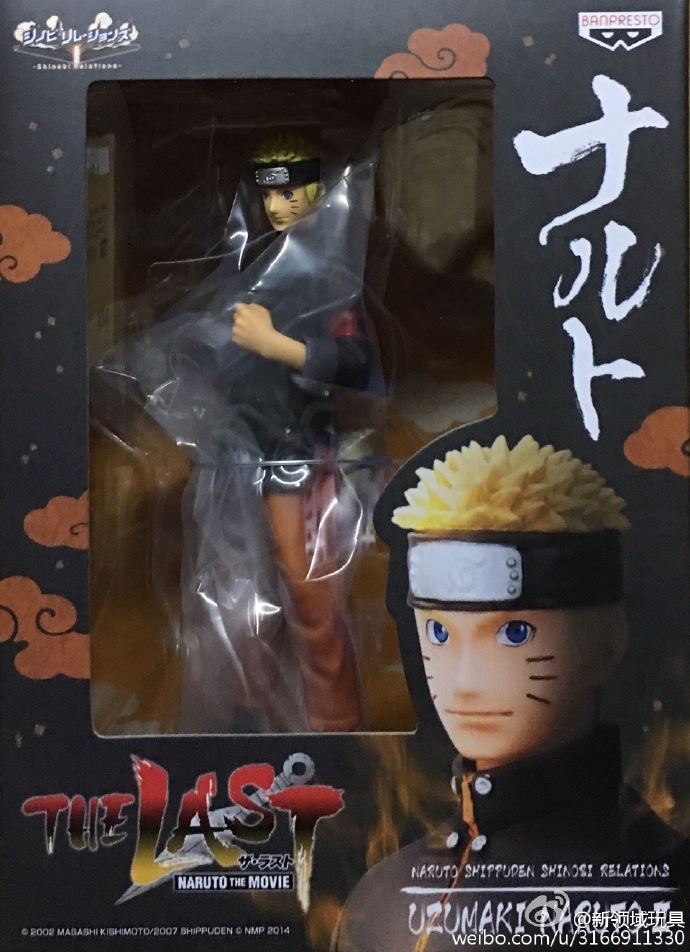 眼鏡廠 限定版 火影忍者博人傳 忍者的羈絆C 漩渦鳴人 D 200元 （HBP-25248）