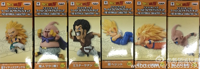 眼鏡廠 WCF 世界人物收藏系列 龍珠 30週年紀念版 第三彈 560日圓（HBP-36970）