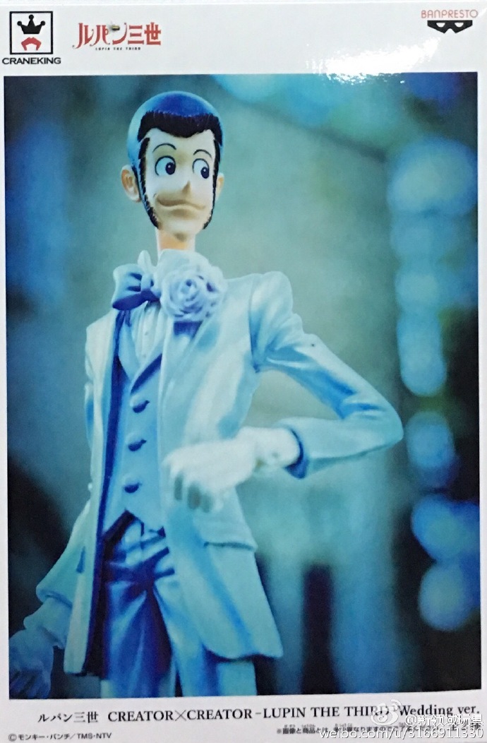 眼鏡廠 造型師X寫真家 魯邦三世 魯邦三世（禮服版）B 800日圓（HBP-36945）