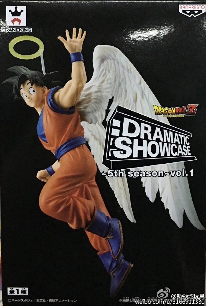 眼鏡廠 龍珠Z 劇場版造型系列第五季 第一彈 孫悟空 （天使Ver）800日圓（HBP-36961）