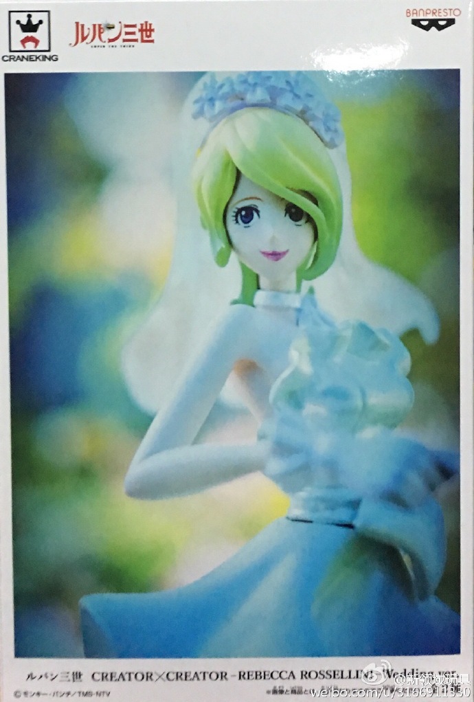 眼鏡廠 造型師X寫真家 魯邦三世 麗貝卡（婚紗Ver）B 800日圓 （HBP-36946）