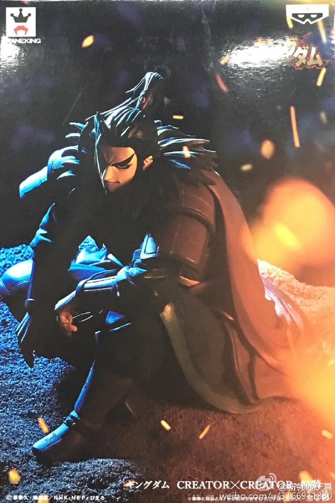 眼鏡廠 造型師X寫真家 王者天下 桓騎 800日圓（HBP-37060）