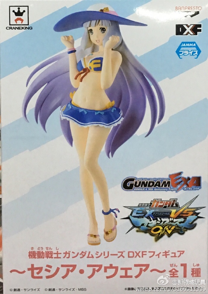 眼鏡廠 DXF 高達EXA 塞西亞 800日圓 （HBP-36183）