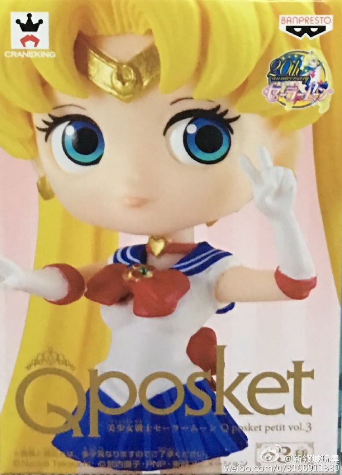 眼鏡廠 QPosket 美少女戰士 水兵月 A 560日圓（HBP-36976）