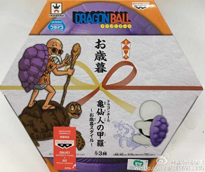 眼鏡廠 龍珠 年終樣式 龜仙人的龜殼 A 800日圓（HBP-36926）