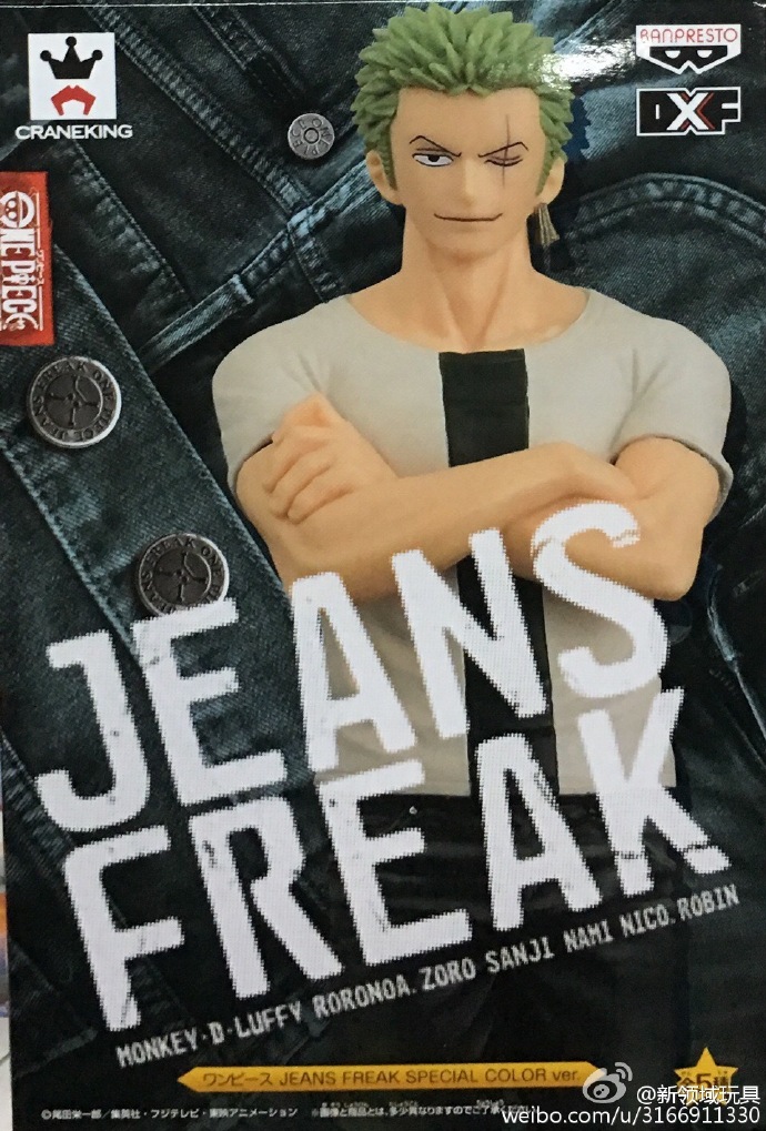 眼鏡廠 DXF 牛仔褲 特別配色套裝 蒙奇·D·路飛 &羅羅亞·佐羅&山治&娜美&妮可·羅賓 B 800日圓 （HBP-37005）
