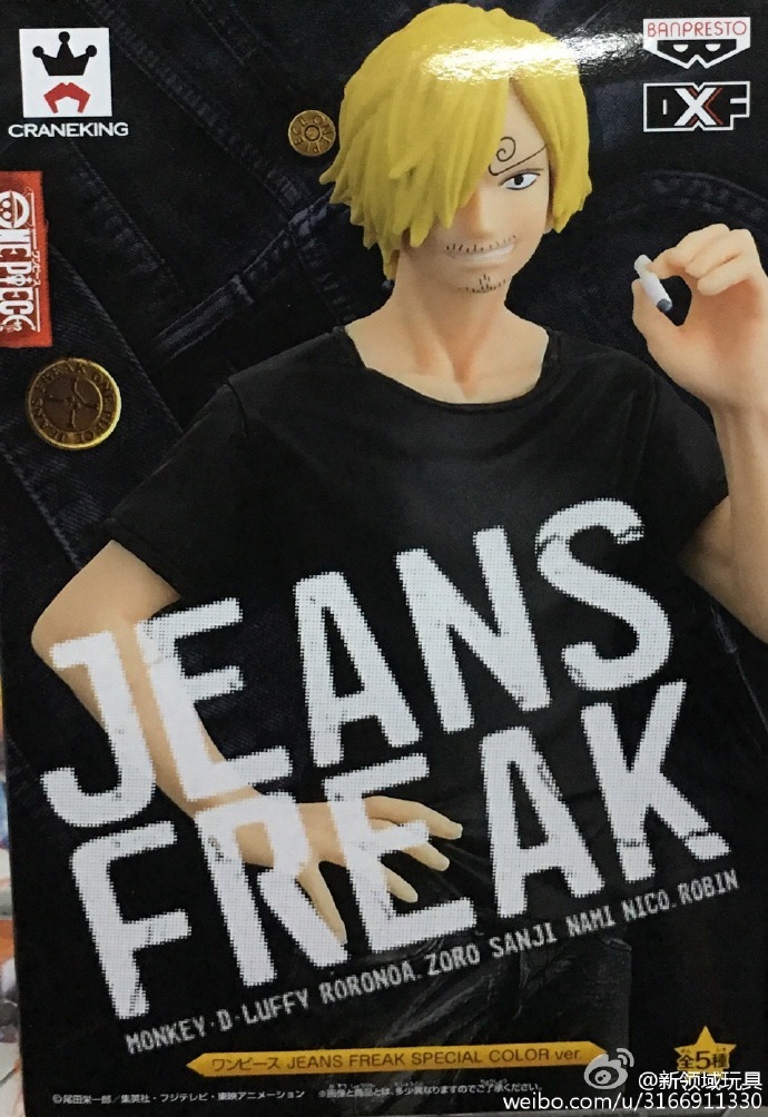 眼鏡廠 DXF 牛仔褲 特別配色套裝 蒙奇·D·路飛 &羅羅亞·佐羅&山治&娜美&妮可·羅賓 C 800日圓 （HBP-37005）