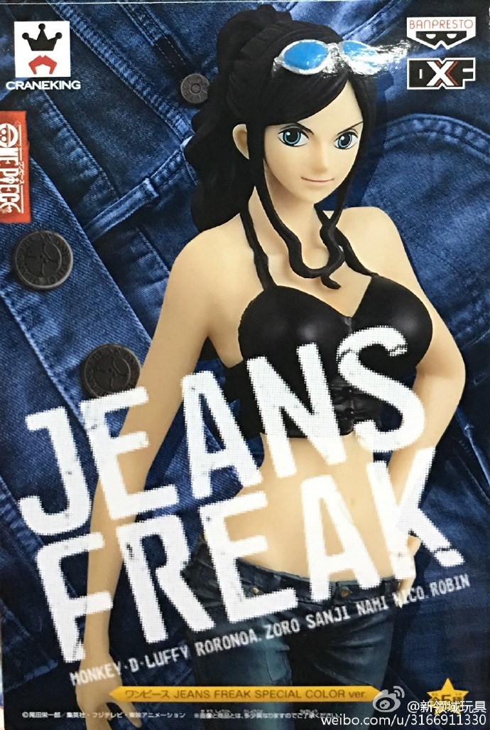 眼鏡廠 DXF 牛仔褲 特別配色套裝 蒙奇·D·路飛 &羅羅亞·佐羅&山治&娜美&妮可·羅賓 E 800日圓 （HBP-37005）