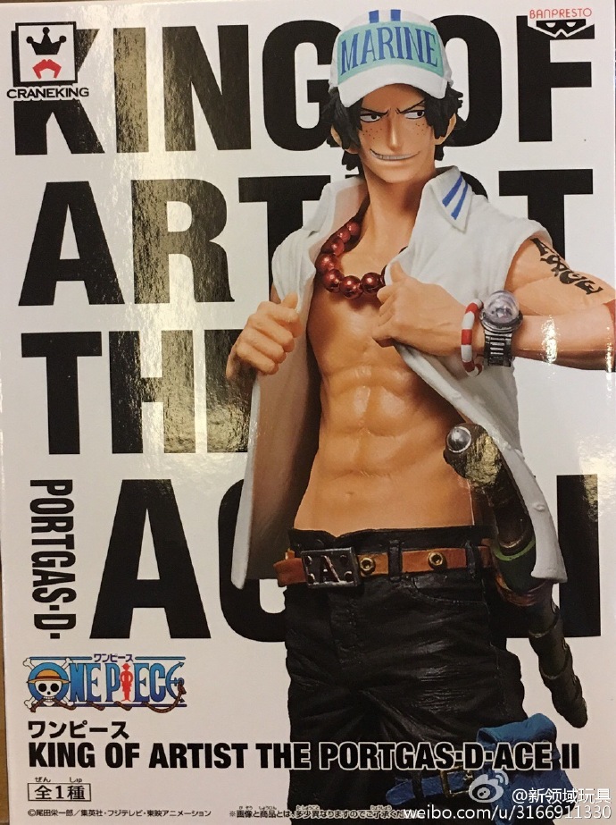 眼鏡廠 海賊王 藝術之王系列 波特卡斯.D.艾斯 第二彈 800日圓（HBP-36960）