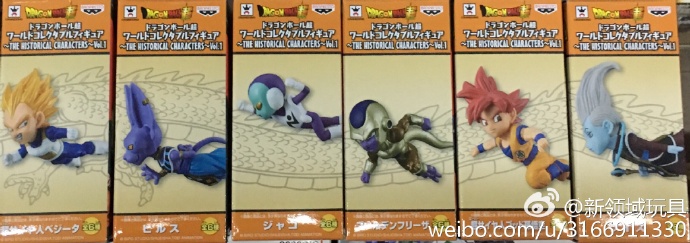 眼鏡廠 WCF 世界人物收藏系列 龍珠超 歷史人物 第一彈 560日圓（HBP-37045） ​​​​